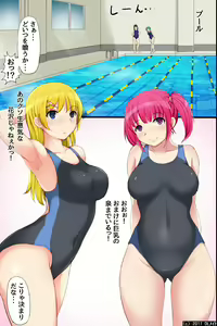 Page 30 of Tokidome HaramaSex Keikaku ~Kichiku Kyoushi no Joshikou Nakadashi Marathon - preview thumbnail