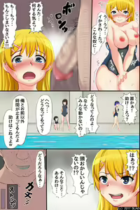 Page 36 of Tokidome HaramaSex Keikaku ~Kichiku Kyoushi no Joshikou Nakadashi Marathon - preview thumbnail
