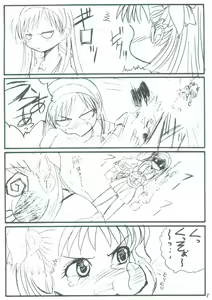 Page 7 of STARGAZER - preview thumbnail