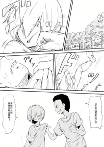 Mashou no Chinko o Motsu Shounen ~Netorareta Haha wa Shounen no Chinpo Dorei e to Ochi, Soshite...~ — hentai manga cover on Fhentai
