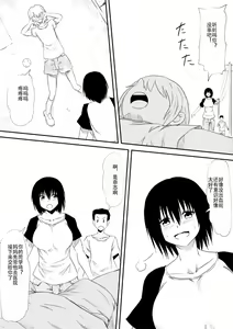 Page 11 of Mashou no Chinko o Motsu Shounen ~Netorareta Haha wa Shounen no Chinpo Dorei e to Ochi, Soshite...~ - preview thumbnail