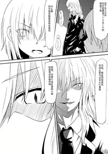 Page 113 of Mashou no Chinko o Motsu Shounen ~Netorareta Haha wa Shounen no Chinpo Dorei e to Ochi, Soshite...~ - preview thumbnail