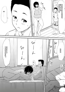 Page 142 of Mashou no Chinko o Motsu Shounen ~Netorareta Haha wa Shounen no Chinpo Dorei e to Ochi, Soshite...~ - preview thumbnail