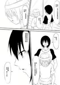 Page 15 of Mashou no Chinko o Motsu Shounen ~Netorareta Haha wa Shounen no Chinpo Dorei e to Ochi, Soshite...~ - preview thumbnail