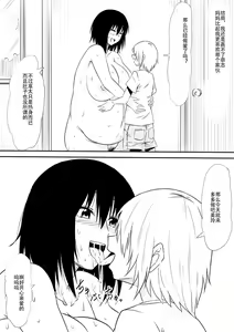 Page 153 of Mashou no Chinko o Motsu Shounen ~Netorareta Haha wa Shounen no Chinpo Dorei e to Ochi, Soshite...~ - preview thumbnail