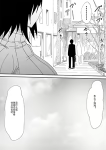 Page 162 of Mashou no Chinko o Motsu Shounen ~Netorareta Haha wa Shounen no Chinpo Dorei e to Ochi, Soshite...~ - preview thumbnail