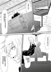 Page 163 of Mashou no Chinko o Motsu Shounen ~Netorareta Haha wa Shounen no Chinpo Dorei e to Ochi, Soshite...~ - preview thumbnail