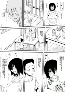 Page 166 of Mashou no Chinko o Motsu Shounen ~Netorareta Haha wa Shounen no Chinpo Dorei e to Ochi, Soshite...~ - preview thumbnail