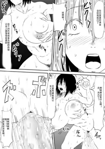 Page 170 of Mashou no Chinko o Motsu Shounen ~Netorareta Haha wa Shounen no Chinpo Dorei e to Ochi, Soshite...~ - preview thumbnail
