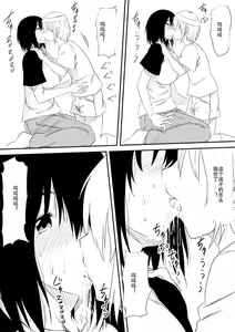 Page 18 of Mashou no Chinko o Motsu Shounen ~Netorareta Haha wa Shounen no Chinpo Dorei e to Ochi, Soshite...~ - preview thumbnail