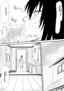 Page 25 of Mashou no Chinko o Motsu Shounen ~Netorareta Haha wa Shounen no Chinpo Dorei e to Ochi, Soshite...~ - preview thumbnail