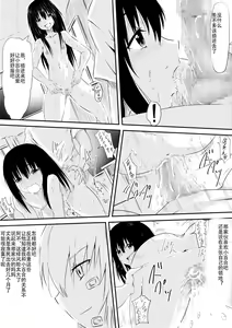 Page 5 of Mashou no Chinko o Motsu Shounen ~Netorareta Haha wa Shounen no Chinpo Dorei e to Ochi, Soshite...~ - preview thumbnail