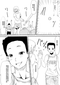 Page 59 of Mashou no Chinko o Motsu Shounen ~Netorareta Haha wa Shounen no Chinpo Dorei e to Ochi, Soshite...~ - preview thumbnail