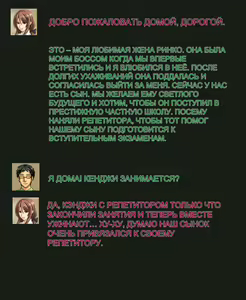 Page 2 of Insai ~Wakai Juusei ni Yogaru Hitozuma~ | Lewd Wife - Married Woman Who Desires Young Stud - preview thumbnail