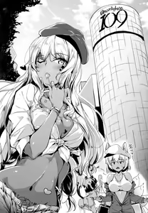 Page 16 of Kuro Gal Gensoukyou Marukyuu! | 흑갸루환상향마루큐! - preview thumbnail
