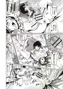 Page 131 of Chibo Soukan - Nasty mother Incest - preview thumbnail