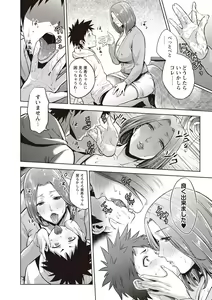 Page 95 of Chibo Soukan - Nasty mother Incest - preview thumbnail