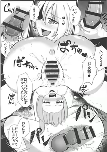 Page 16 of Kyousei Saimin Sousa Odoriko Flan-chan - preview thumbnail