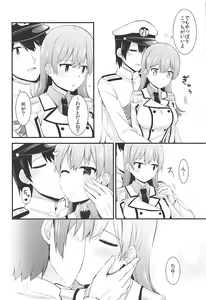 Page 9 of Renshuukan Ooi no Ishou Shoubu - preview thumbnail