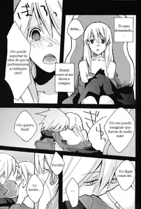 Page 16 of S - preview thumbnail
