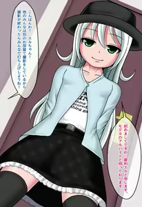 Page 122 of Watashi-tachi wa Uso no Mizugi Satsueikai de Damasarete Shiranai Oji-san ni Nakadashi Koubi o Kyouyou Saremashita. - preview thumbnail