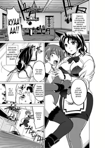 Page 4 of Dungeon Travelers - Haruka no Himegoto - preview thumbnail
