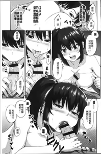Page 169 of Kashimashi Biyori. - preview thumbnail