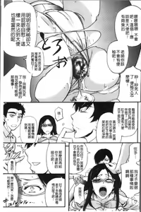 Page 57 of Mesuzuma Sca Paradise - A female of wife's Scatology heaven - preview thumbnail