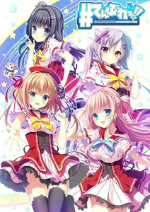 Templa!! — hentai manga cover on Fhentai