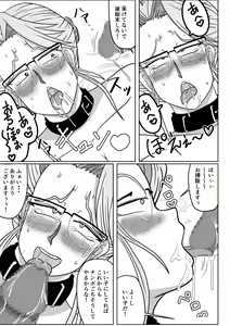 Page 39 of Mesu no Shitsuke - preview thumbnail