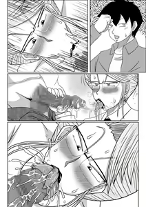 Page 51 of Mesu no Shitsuke - preview thumbnail