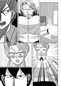 Page 54 of Mesu no Shitsuke - preview thumbnail