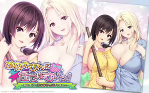 Page 140 of Onee-san ni Makasenasai! ~Ryoubo to Joushi no Yawaraka Oppai ni Hasamarete~ - preview thumbnail