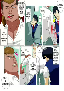 Page 3 of Oishiku Itadakimashita - preview thumbnail