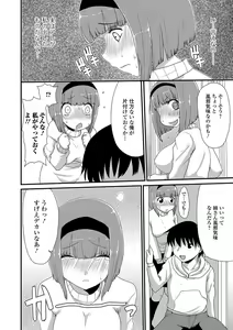 Page 105 of Ougon no Sonata XXX Vol.1 - preview thumbnail