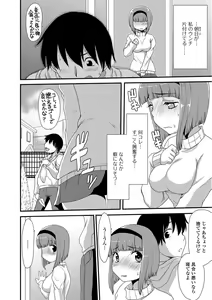 Page 106 of Ougon no Sonata XXX Vol.1 - preview thumbnail
