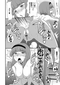 Page 115 of Ougon no Sonata XXX Vol.1 - preview thumbnail