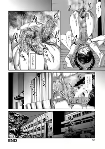 Page 51 of Ougon no Sonata XXX Vol.1 - preview thumbnail