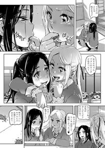 Page 65 of Ougon no Sonata XXX Vol.1 - preview thumbnail