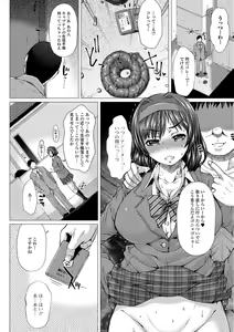 Page 7 of Ougon no Sonata XXX Vol.1 - preview thumbnail
