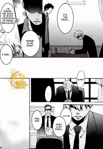Page 9 of Boku no Te ga Yasashii to Nakunara - preview thumbnail