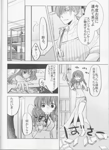 Page 16 of Perfect Euphoria - preview thumbnail