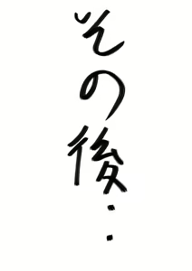 Page 107 of Kami no Chinko o Motsu Shounen ~Chinko ni Yuki Kuruu Haha to Shimai~ - preview thumbnail