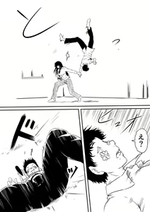 Page 40 of Kami no Chinko o Motsu Shounen ~Chinko ni Yuki Kuruu Haha to Shimai~ - preview thumbnail