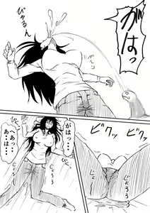 Page 52 of Kami no Chinko o Motsu Shounen ~Chinko ni Yuki Kuruu Haha to Shimai~ - preview thumbnail