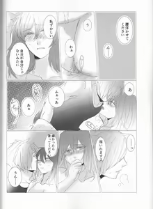 Page 27 of Fais-moi rever - preview thumbnail