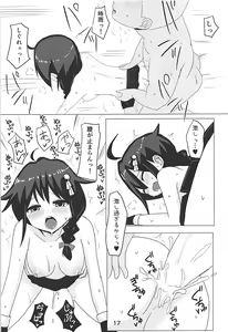 Page 16 of Shigure-chan, SEX Shiyou!! - preview thumbnail