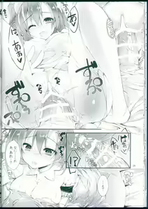 Page 26 of Nurse aid festa vol. 3 - preview thumbnail