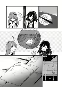 Page 5 of Suwako-chan to Sukebe Suru Hon - preview thumbnail