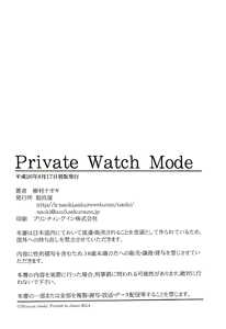 Page 29 of Private Watch Mode - preview thumbnail